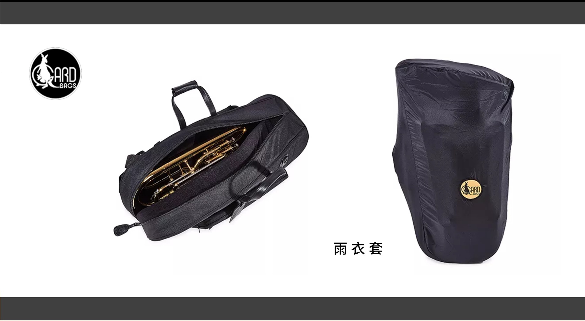 TALWAR GARD 51-MSK Euphonium 帆布樂器袋