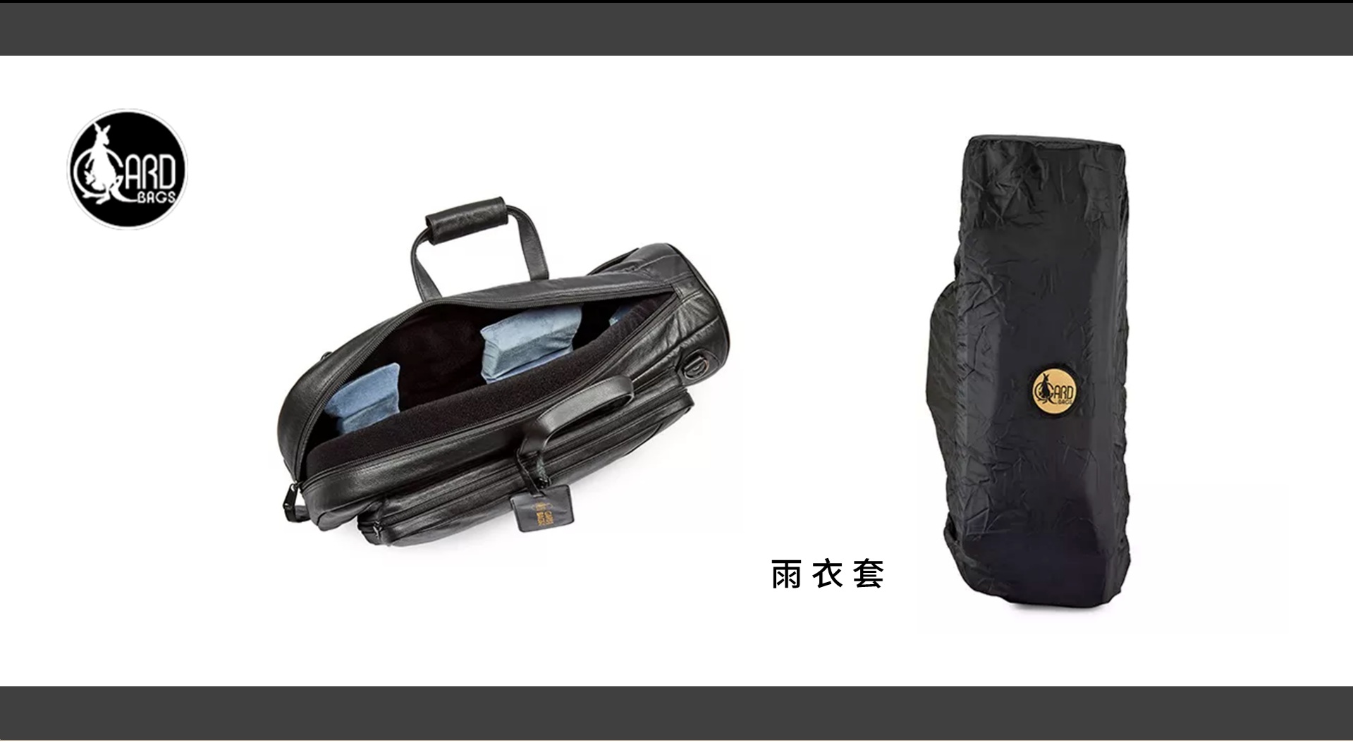 TP樂器袋 2