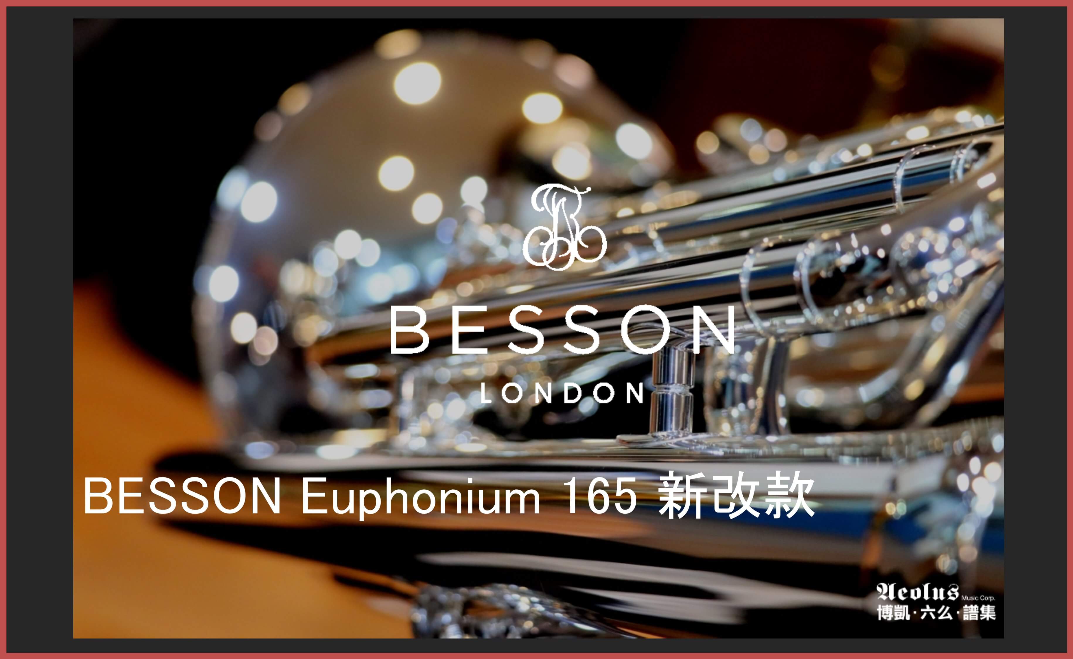 BESSON Euphonium 165 新改款