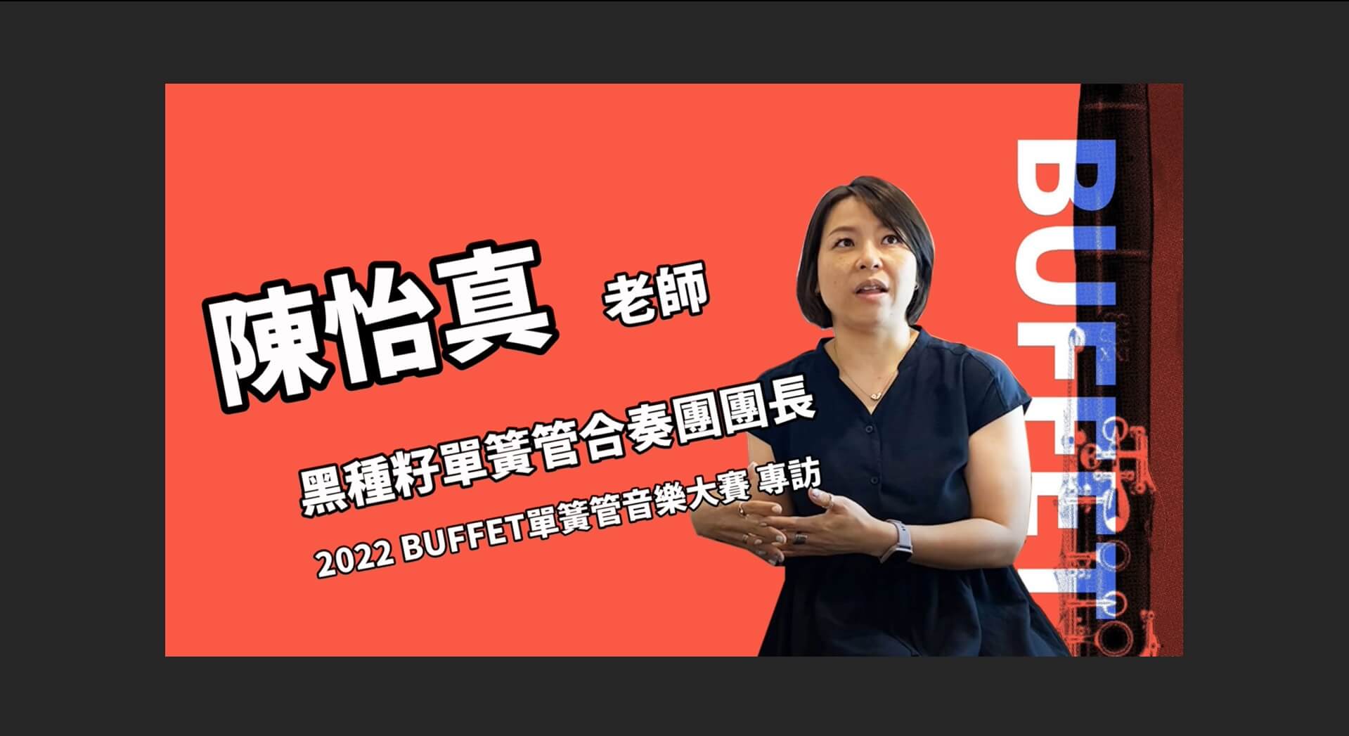 【咦,這是比賽評分重點嗎???】